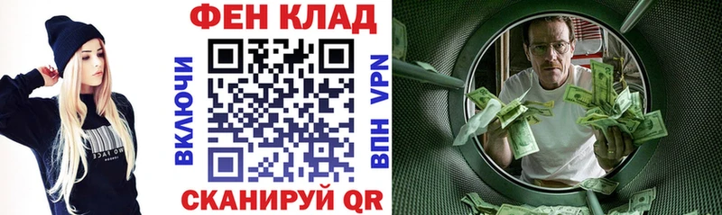 где можно купить Неман АМФЕТАМИН 98%