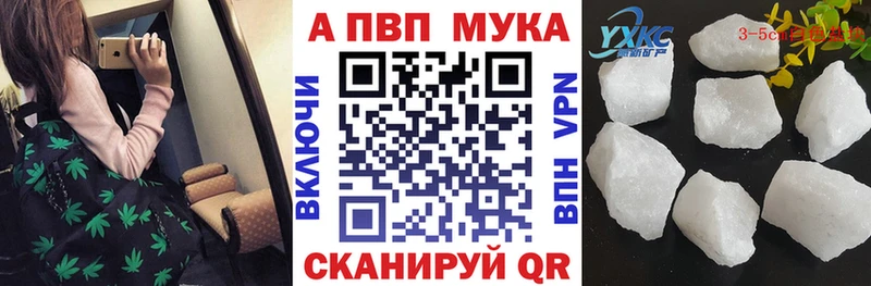 где найти наркотики  Неман  A PVP СК 