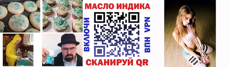 Печенье с ТГК марихуана  кракен зеркало  Неман 