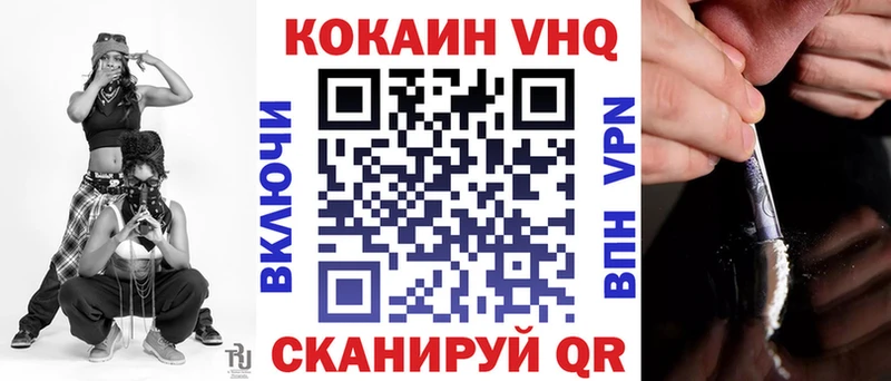 Кокаин Эквадор  Неман 