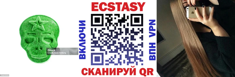 ссылка на мегу ТОР  продажа наркотиков  Неман  Ecstasy MDMA 