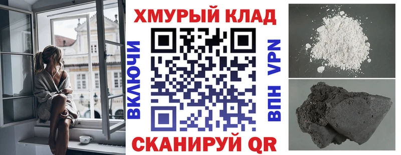 Героин гречка  МЕГА ссылки  Неман 