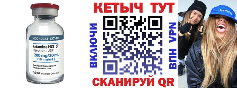кракен сайт  Неман  Кетамин ketamine 