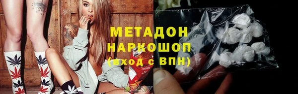 марихуана Россошь