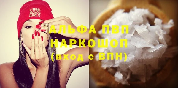 мефедрон Алексин