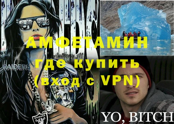 мефедрон Алексин