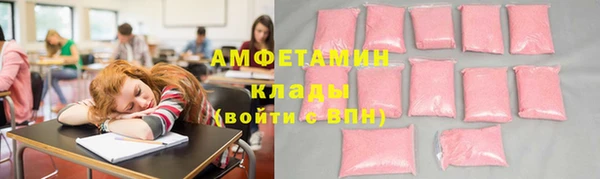 мефедрон Алексин