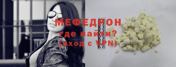 мефедрон Алексин