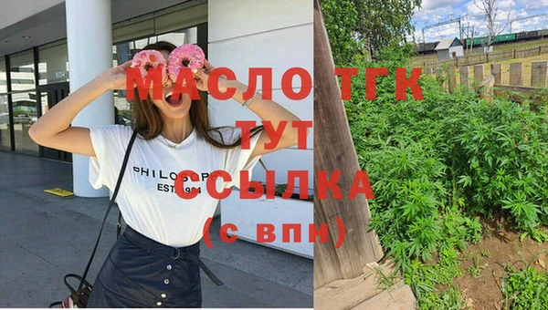 мефедрон Алексин