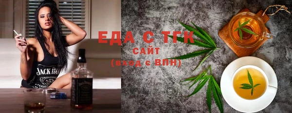 мефедрон Алексин
