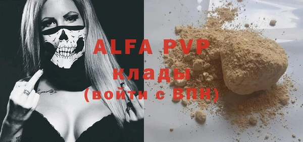 ешки Рославль