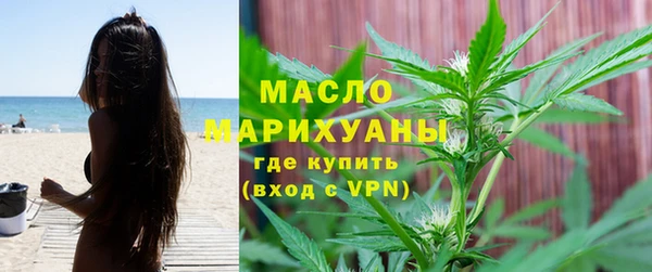 мефедрон Алексин