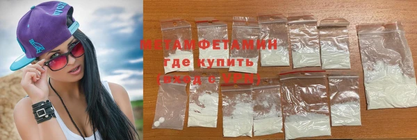 мефедрон Алексин