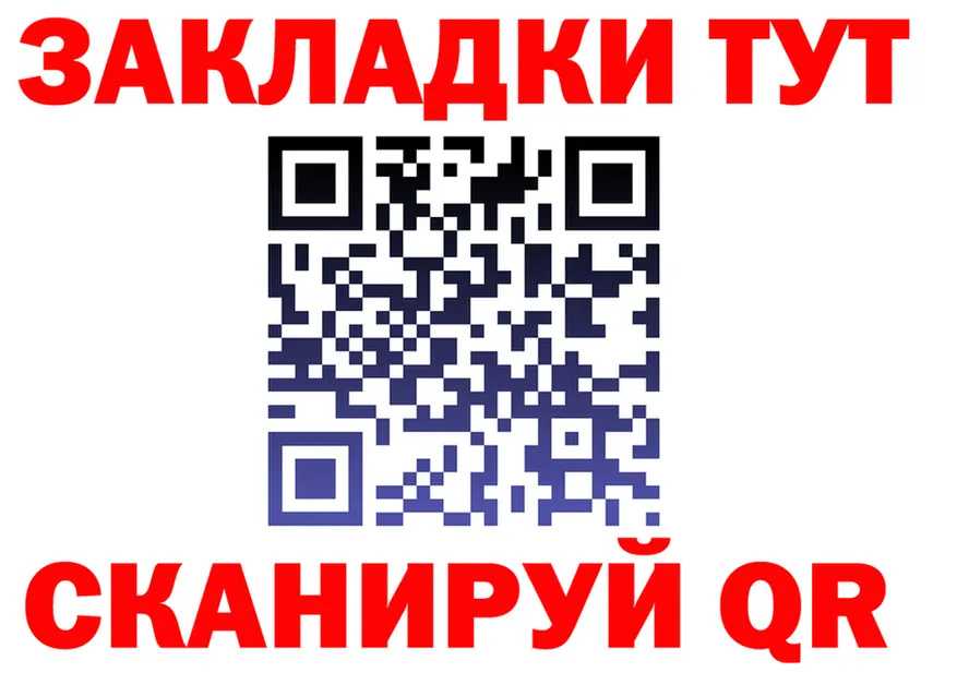 МЕТАДОН VHQ зеркало площадка KRAKEN Неман