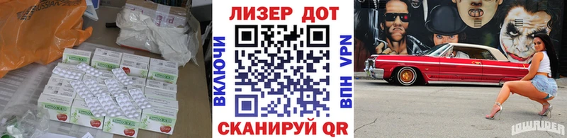OMG сайт  дарк нет состав  LSD-25 экстази ecstasy  Неман 