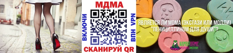 MDMA crystal  наркотики  мега онион  Неман 