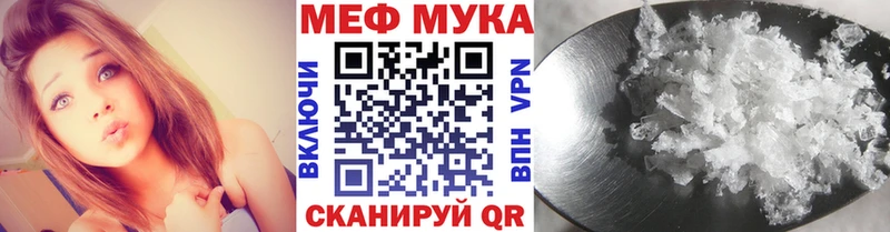 как найти наркотики  Неман  Мефедрон мяу мяу 