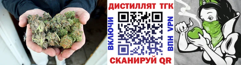 ТГК гашишное масло  даркнет Telegram  Неман 